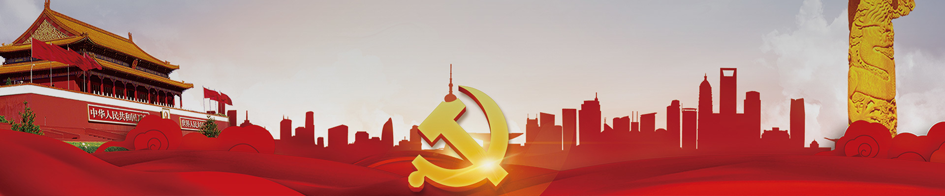 崇仁城发集团