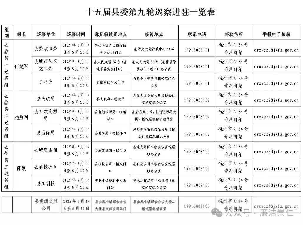 微信图片_20250319162745.png